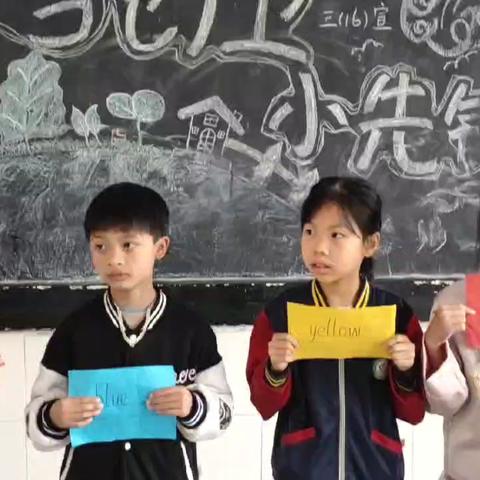 启蒙英语，乐趣学习——恩江小学启蒙兴趣班