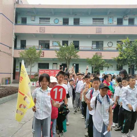 重庆市綦江区扶欢小学四年级一班——“乐和乐都主题公园研学之旅”