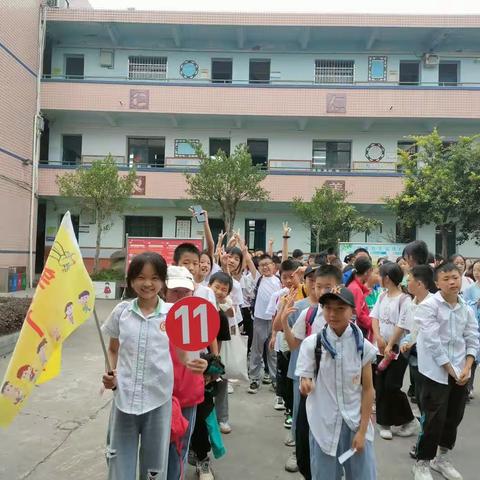 重庆市綦江区扶欢小学四年级一班——“乐和乐都主题公园研学之旅”