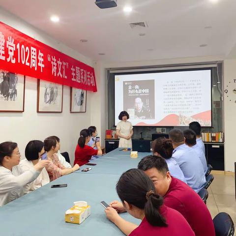 【文峰街道游园社区新时代文明实践站】迎“七一”庆祝建党102周年“诗文汇”主题系列活动