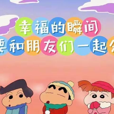 🎉快乐时光机📹—朵二班第九周精彩回顾☀️