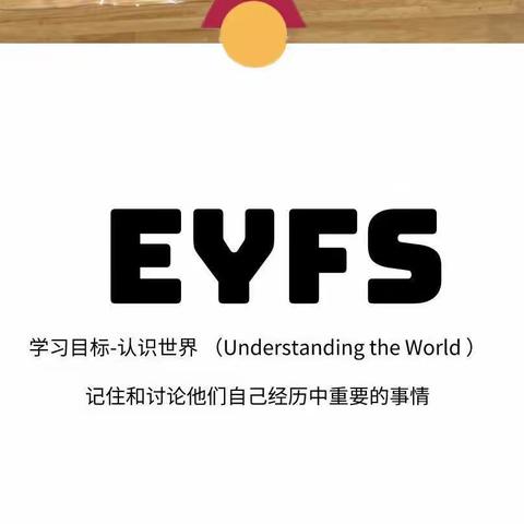 EYFS认识世界Understanding the world《日式海苔碎饭团》