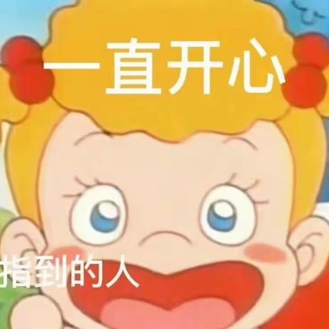 爱上幼儿园，快乐 “美”一天。