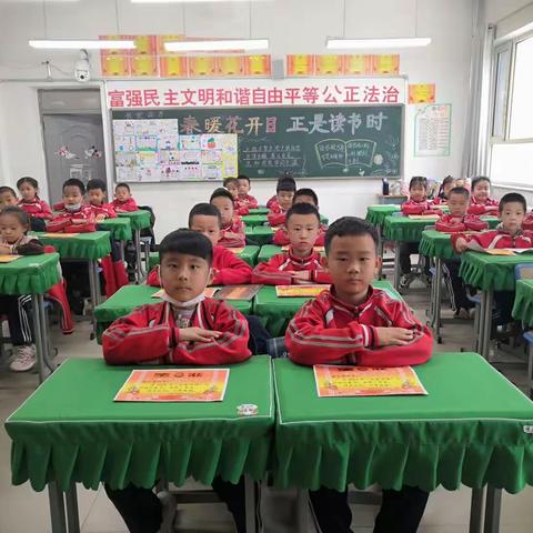 春暖花开日 正是读书时 ———额济纳旗小学一年级四班读书系列活动