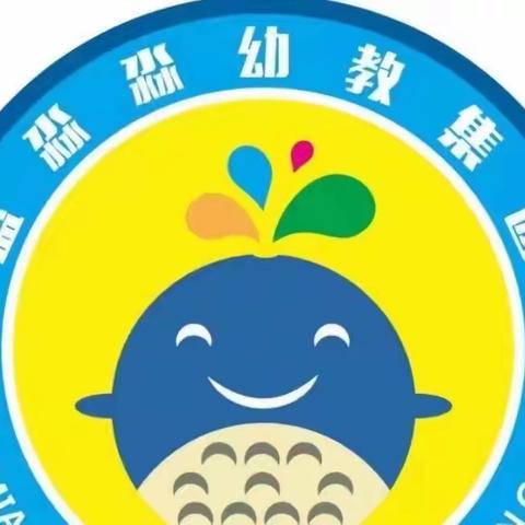 【浓情端午 粽享欢乐】 ——九华花仙子公办幼儿园