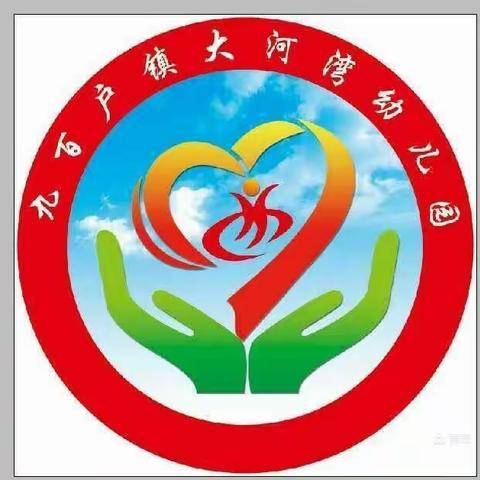 运动赛场我最强 快乐五一我最棒