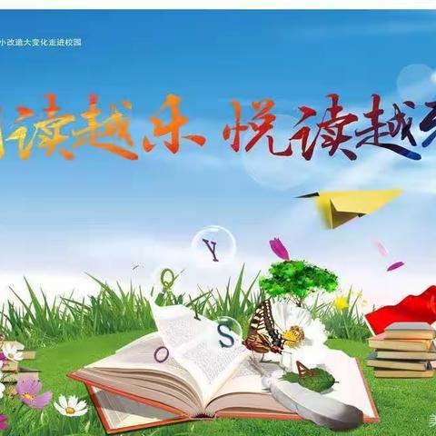 人间四月天，最美读书时