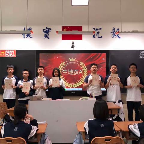 长郡云龙实验学校2023年上学期C2104班第6期班刊