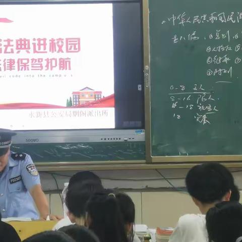 学宪法、促和谐——烟阁中学宪法宣传活动