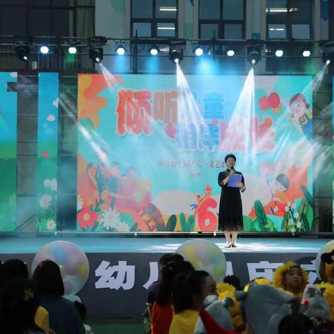 倾听儿童，相伴成长——秀山国兴幼儿园“六·一”文艺汇演——小一班