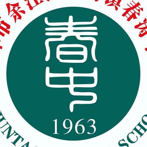 2023年端午节放假安全春涛中学致家长的一封信