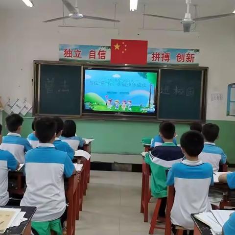 合作市初级中学地理组学习初中地理新课标