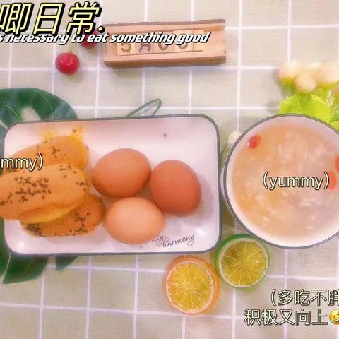 美“食”每刻，与你相伴——爱德堡幼儿园一周美食精彩回顾