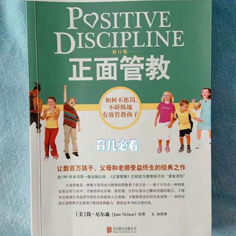 【悦享时光·阅伴成长】与幼儿共成长——西安市鄠邑区学前段魏维名师+工作室暑期阅读分享活动