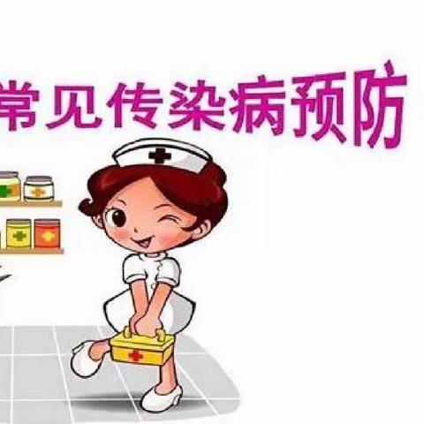 幼儿保健小知识，远离转季传染病