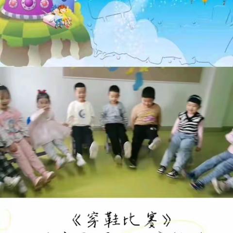 灵娃娃幼儿园“我真棒”生活技              能主题活动