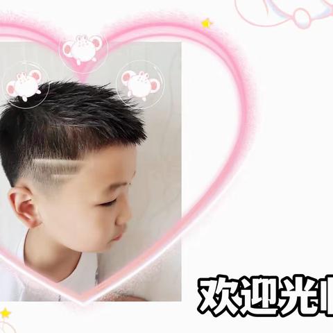 丹阳市新区实验小学三（6）班第八次线上读书会