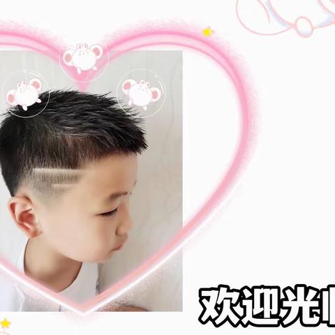 《青春期叛逆并非和你“唱反调”》——记新区实小四（6）班第四次线上读书会