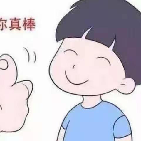 新区实验小学四（6）班第六次线上读书会——《不愿意承认错误的孩子没有责任心》
