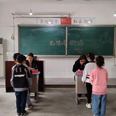 西伯章小学一年级无笔试测试活动