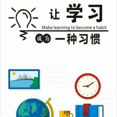 优质课堂展“英”姿 ，教师赛课促成长——记民乐县洪水镇八一小学英语教师赛课活动