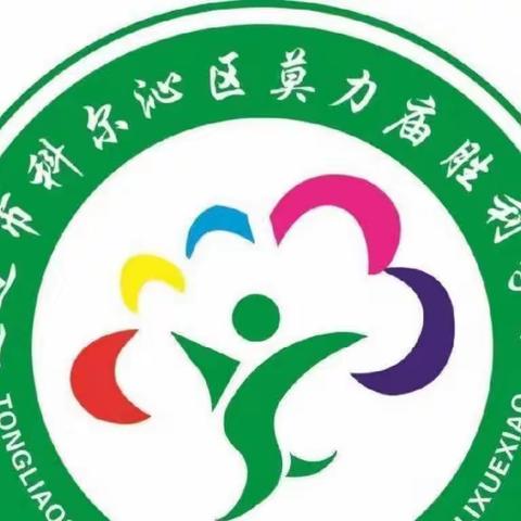 胜利学校三年一班学习家庭教育心得体会