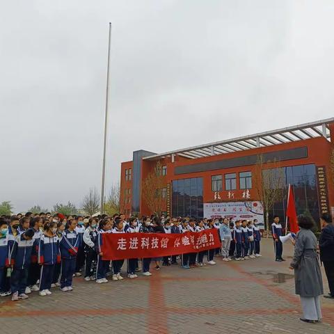 领略科技魅力，感受科技之光——石嘴山市丽日中学开展“走进科技馆，体验科技魅力实践活动”