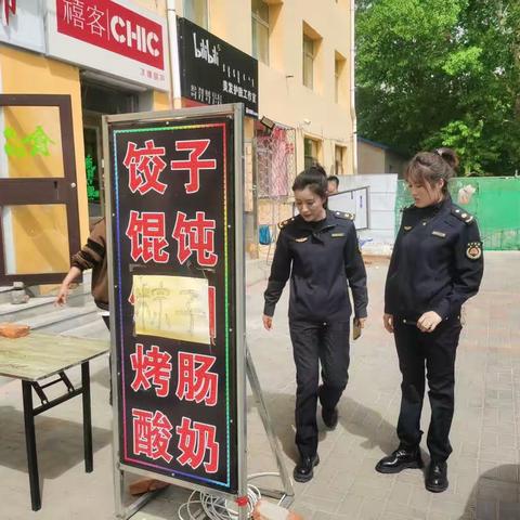 清理占道经营 规范市容秩序