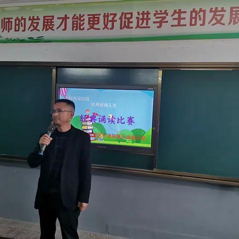 【小浪底镇小浪底小学】书香飘溢校园，经典滋润人生——小浪底小学经典诵读活动