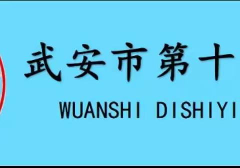 凝心聚力 培训先行 --共学习、互促进、同成长、扬帆起航奋斗新征程！