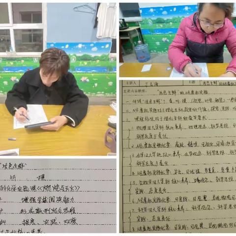 网上学习促成长  专家指导赋技能——林坛镇中心校全体教师参加“活色生鲜”NB虚拟实验网络培训