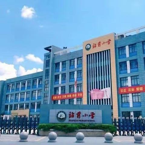 “寻根溯源，识字有法”—站前小学二年级语文教研活动