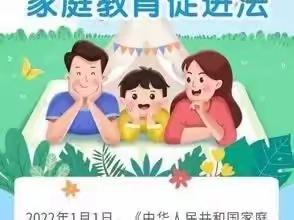 守护未来，健康成长——石羊镇中心幼儿园普法宣传活动