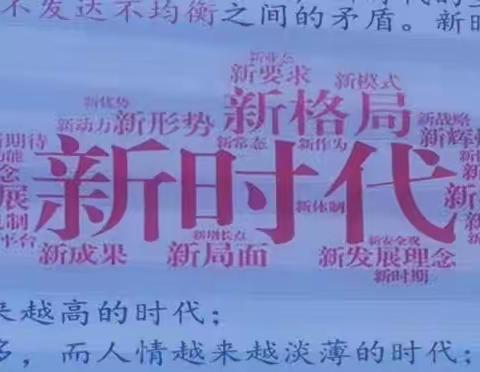 专家引领促提升，立德树人担使命——安徽省宿州市小学校长办学治校能力提升研修班圆满结业（萧县篇）