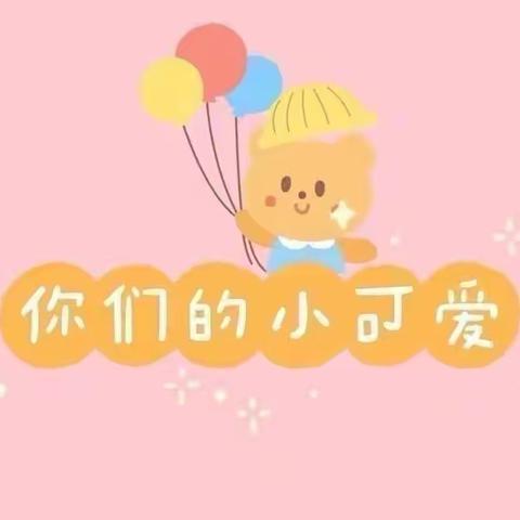 哈尔莫敦镇中心幼儿园大一班精彩瞬间♥♥♥