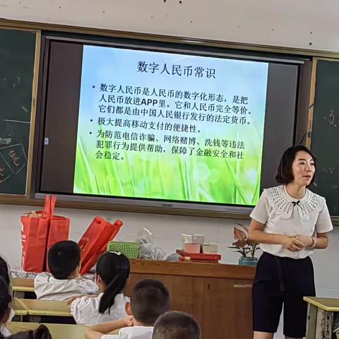 藏在人民币里的秘密——文山市第一小学东风路校区一（4）班综合实践课纪实