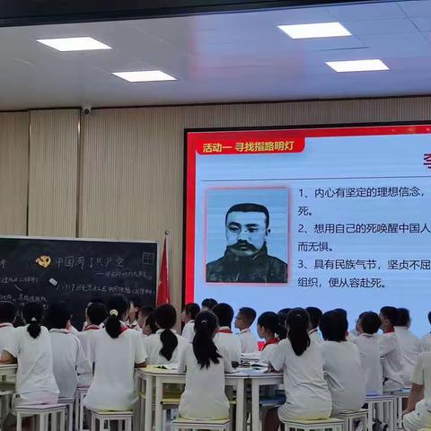 思以行远奋进路，行而不辍新征程——记2023年阳西县中小学思政课教师能力提升培训活动（第二天）