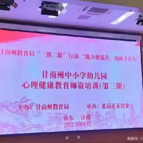 关于全党大兴调查研究的工作方案                                          ——王鹏