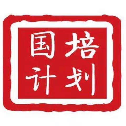 专家讲座春风化雨，教育智慧润物无声——黑龙江省中小学骨干班主任研修项目牡丹江师范学院研修班