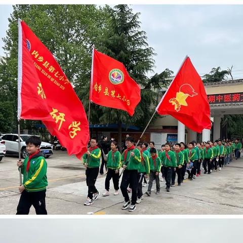 弘扬中医药文化   传承国之瑰宝   ——内乡县第七小学中医药研学实践活动