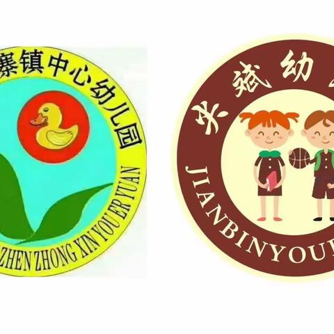 🏘【刘寨镇中心幼儿园&曲梁尖斌幼儿园】—“情暖女神节，爱在三月天”团建活动回顾🎊