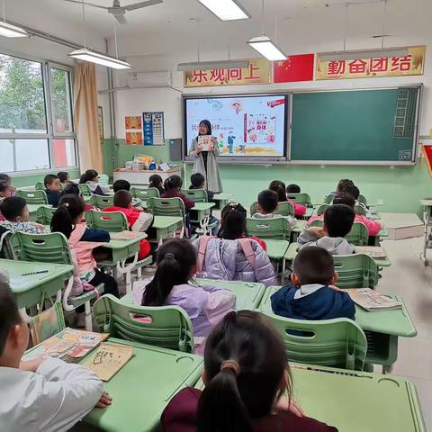 走进校园“育”见美好—金华实验小学团结校区一(2)班家长进课堂《我们的身体》