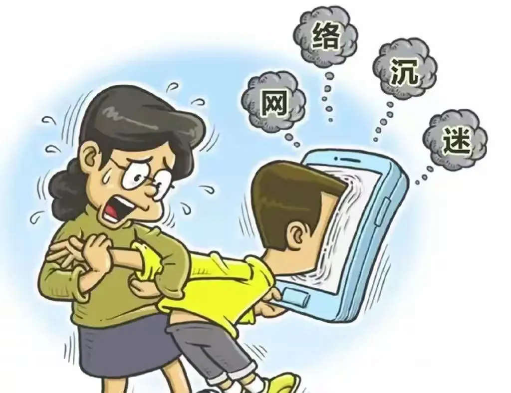 简篇-【十一小·德育】文明绿色上网 ——致家长及学生的一封信
