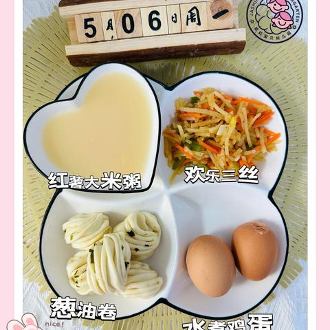 茉莉宝贝幼儿园美食分享