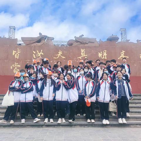 小楼听雨听新旧，云海乘风乘古今——源汇区实验学校八一班研学旅行