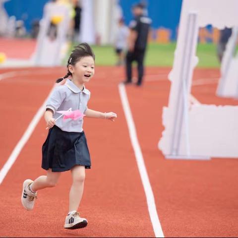 遇见美好，阳光启航——浙师大附属白桥溪谷小学新生入学仪式