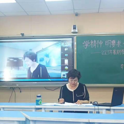 ＂学精神 明要求 确思路 见行动＂——2023年奇台农场小学暑期教师大会