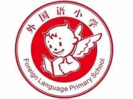 "探秘曹魏古城，品读三国文化"——源汇区外国语小学五一班快乐研学之旅