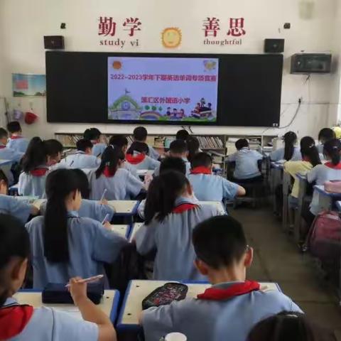 追逐梦想，向阳而生——外国语小学五年级期末总结