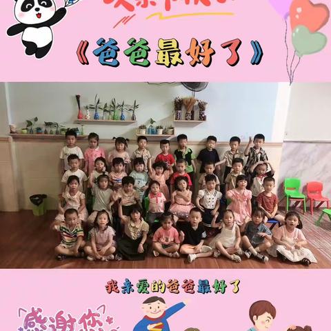 小状元幼儿园中班第十九周记录动态